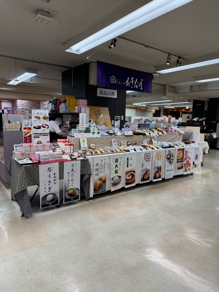 鉄道王さんが投稿したおきな屋 八戸店に関する口コミの画像