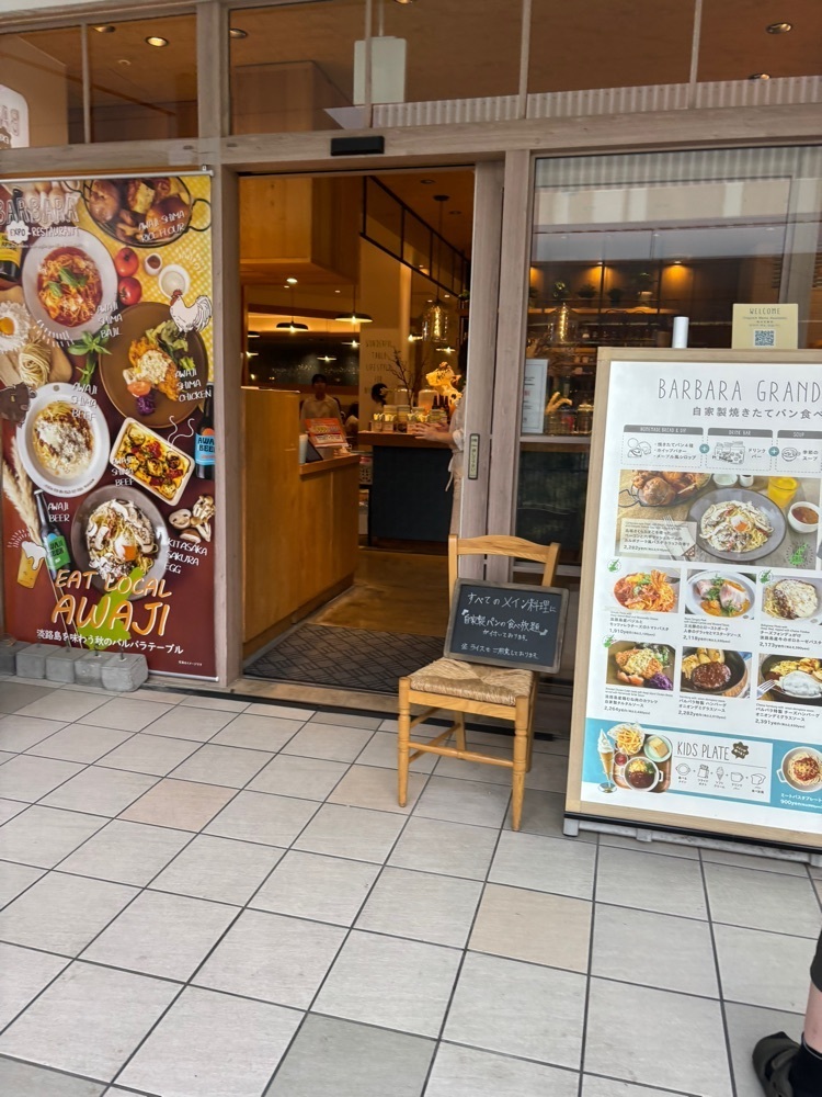nanah1さんが投稿したBARBARA EXPO RESTAURANT（バルバラエキスポ レストラン）に関する口コミの画像