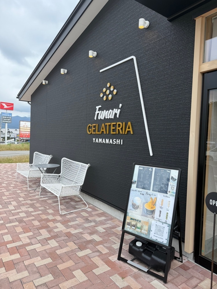 あんよさんが投稿したFunari GELATERIA（フナリ ジェラテリア）に関する口コミの画像