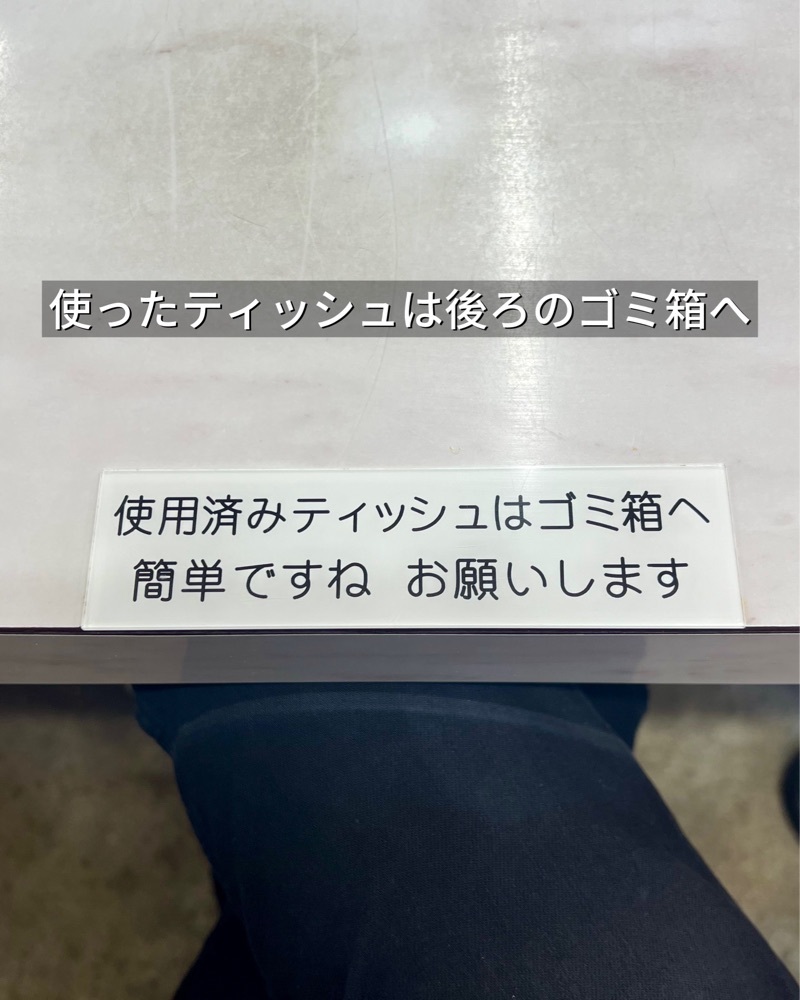 masayan.310さんが投稿した中華そば 光洋軒（コウヨウケン）に関する口コミの画像