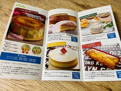 施設画像