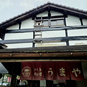 うま屋