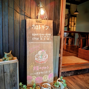 施設画像