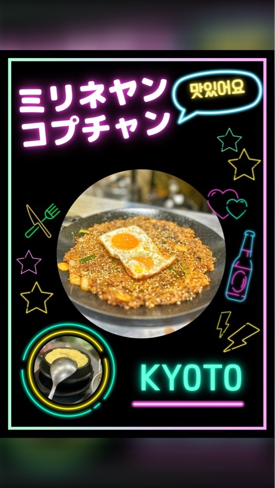 mamama__tさんが投稿したミリネヤンコプチャンに関する口コミの画像