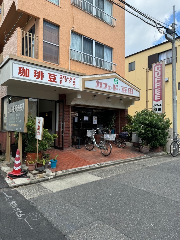 鉄道王さんが投稿したカフェ・ド・豆田に関する口コミの画像
