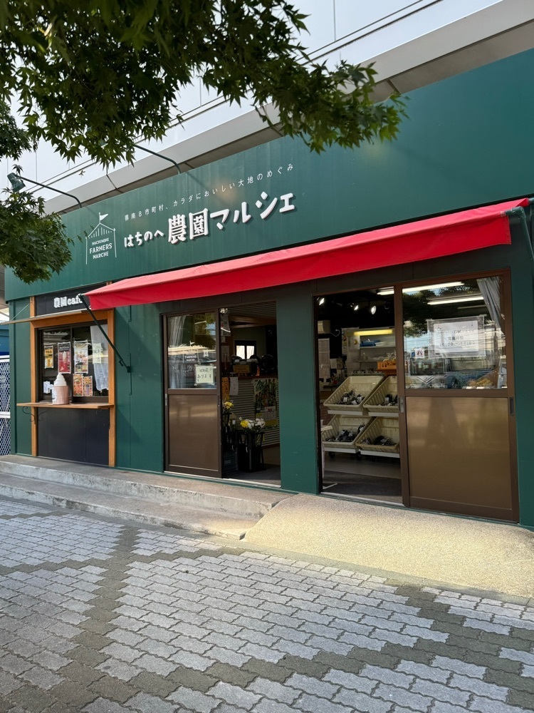 鉄道王さんが投稿したはちのへ農園マルシェに関する口コミの画像