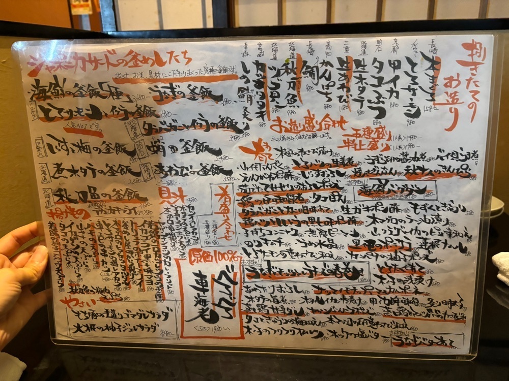 nanah1さんが投稿した釜めしと海鮮の店 ジャポニカサードに関する口コミの画像