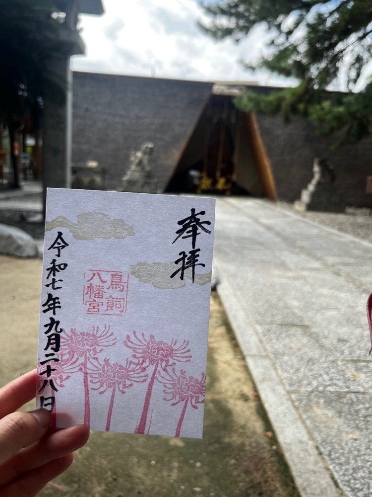 ponponao②さんが投稿した鳥飼八幡宮に関する口コミの画像
