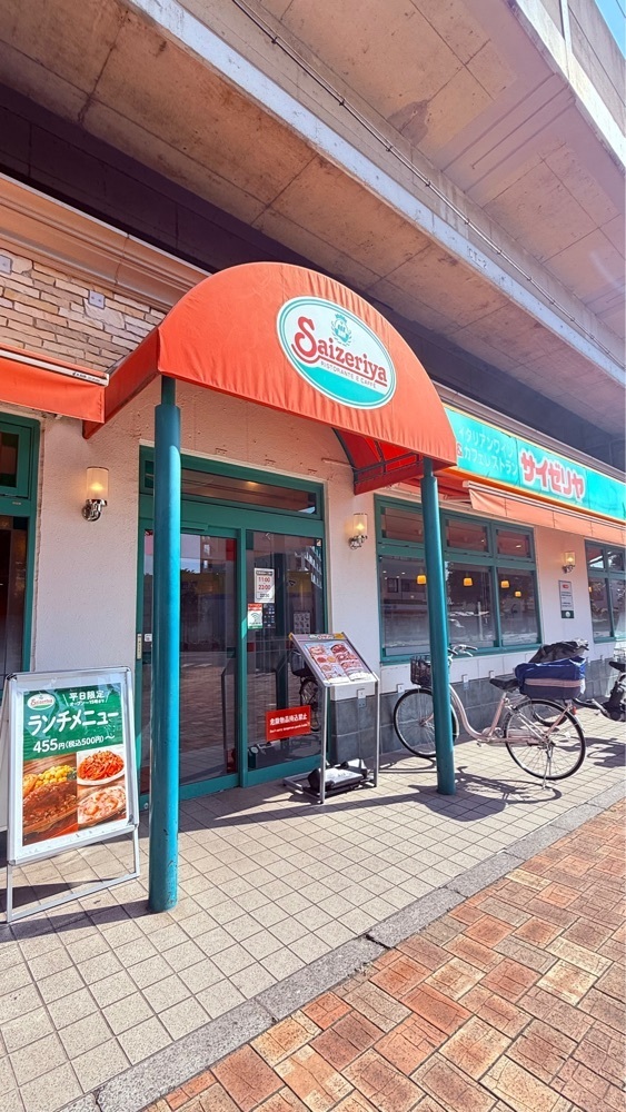 miiさんが投稿したサイゼリヤ 北与野駅前店に関する口コミの画像