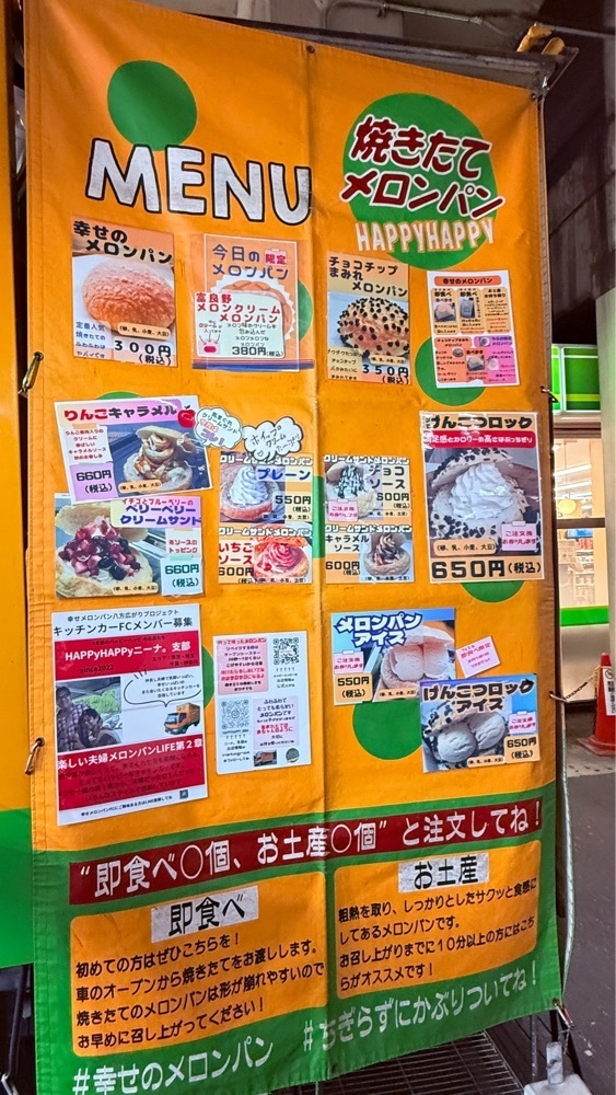 miiさんが投稿した北与野駅に関する口コミの画像