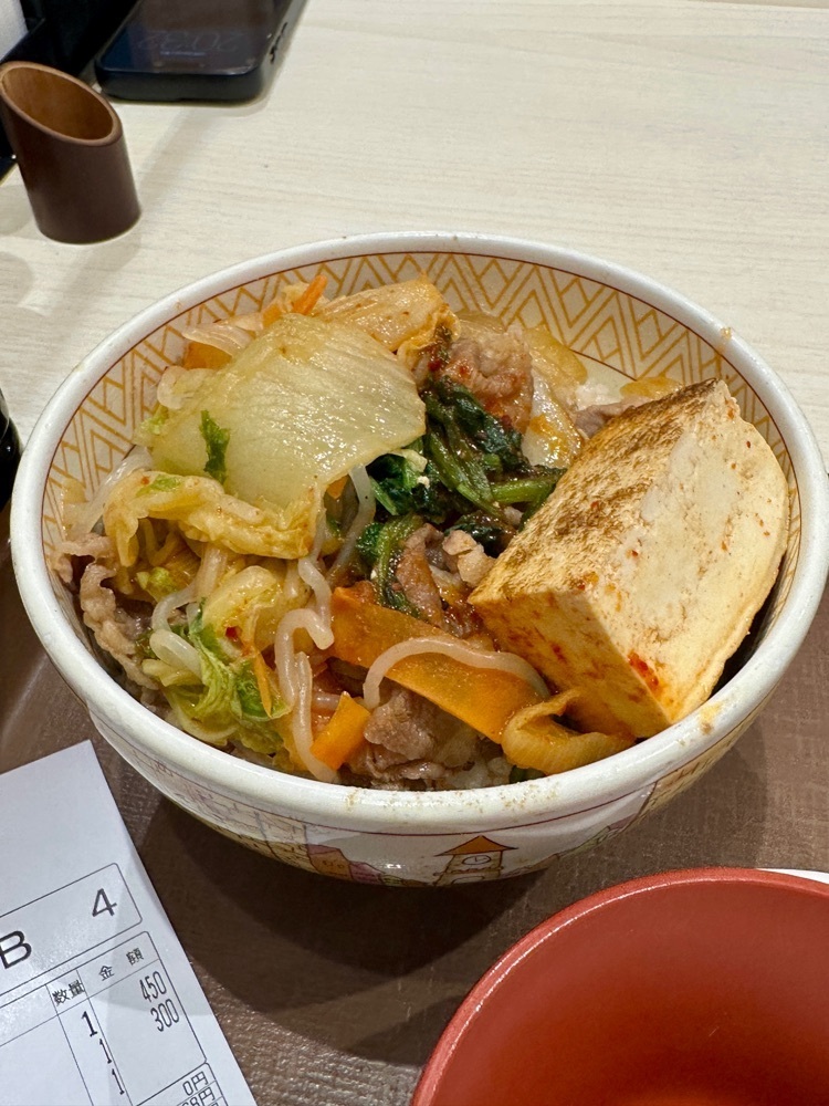 ぴょんたI 東京グルメ・居酒屋さんが投稿したすき家 渋谷南平台店に関する口コミの画像