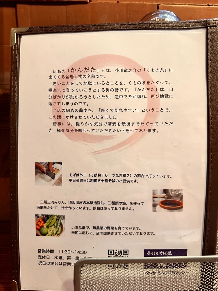 かめ_メグミさんが投稿したかんだたに関する口コミの画像