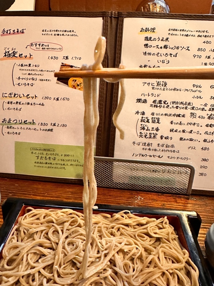 かめ_メグミさんが投稿したかんだたに関する口コミの画像