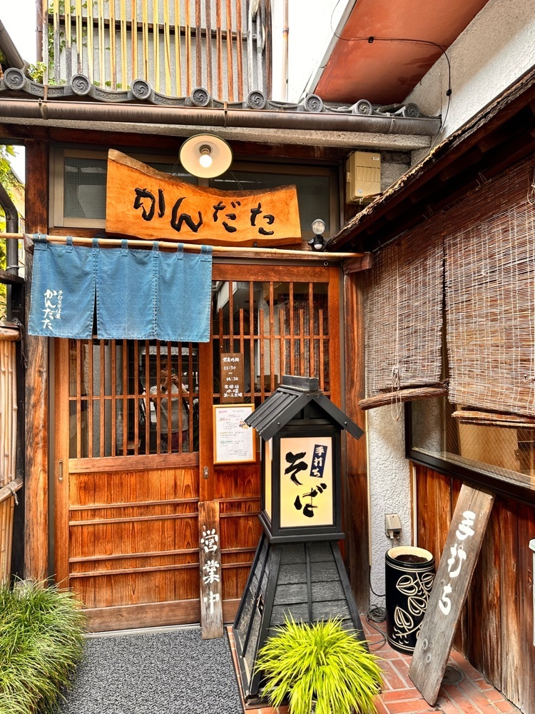 かめ_メグミさんが投稿したかんだたに関する口コミの画像
