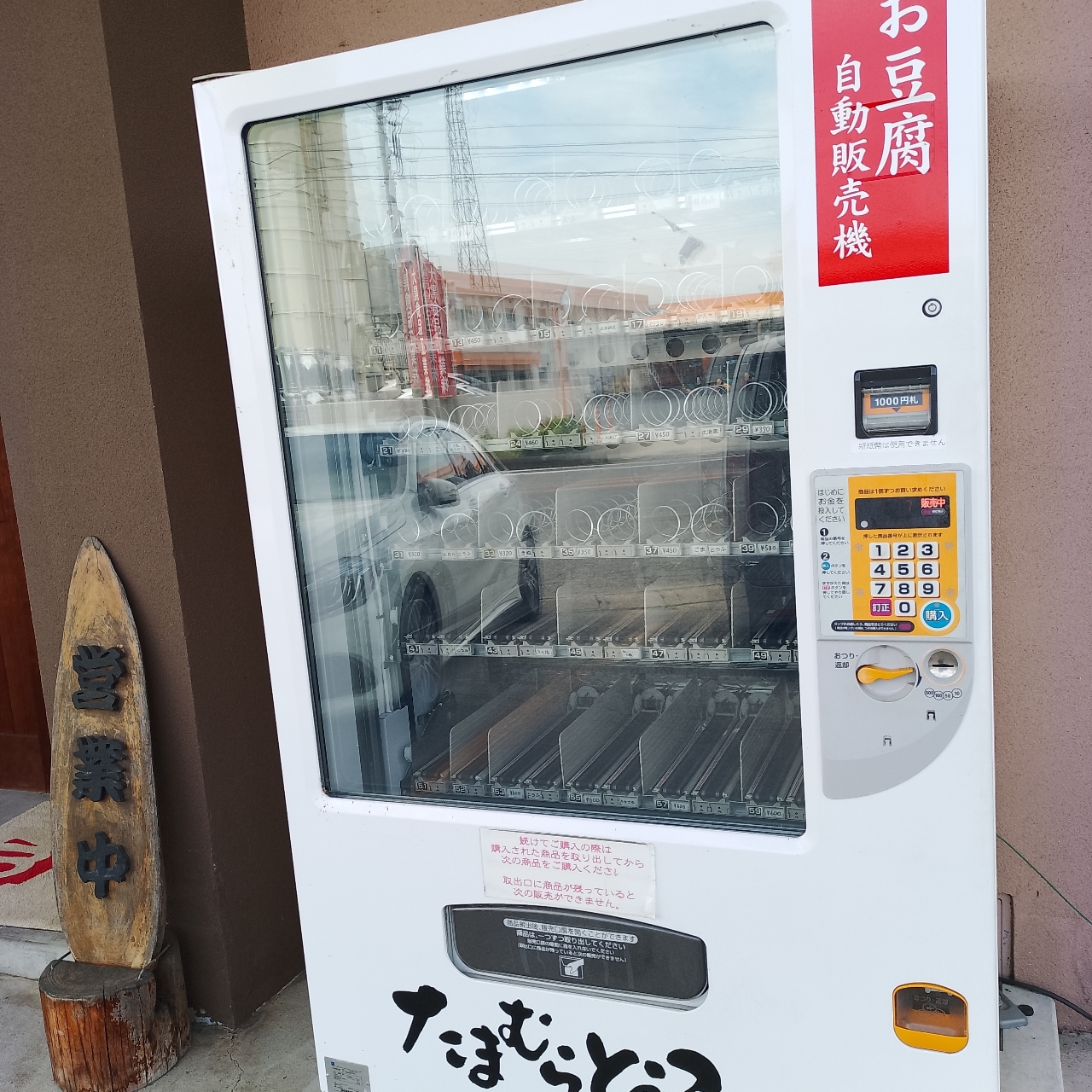 施設画像