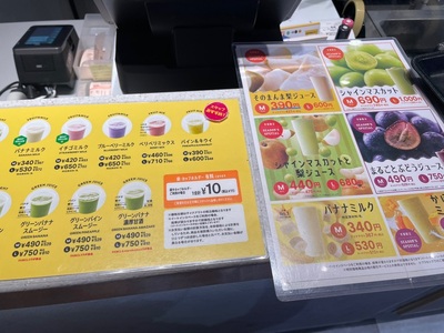 施設画像