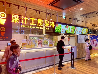 施設画像