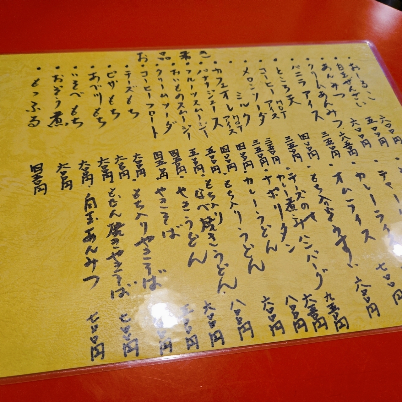 miさんが投稿した甘味処きなこに関する口コミの画像