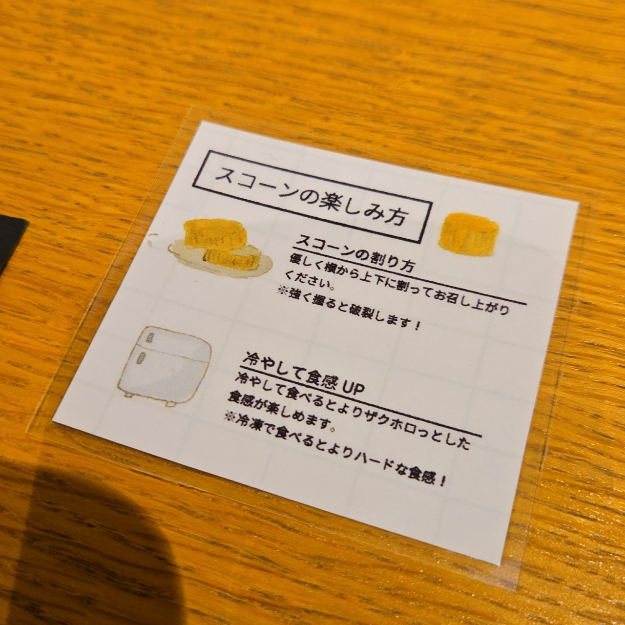 miさんが投稿したアンドテイ（and tei）に関する口コミの画像