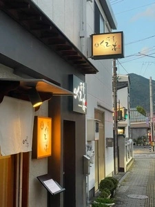 酒肴 くろ本