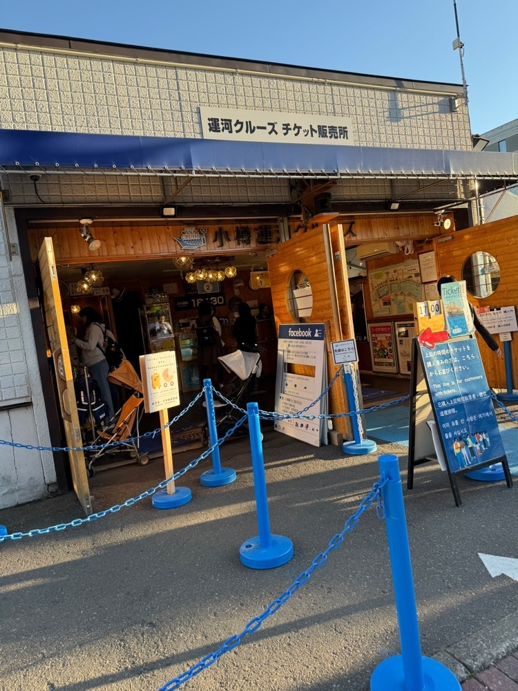 P-sanさんが投稿した小樽運河クルーズに関する口コミの画像