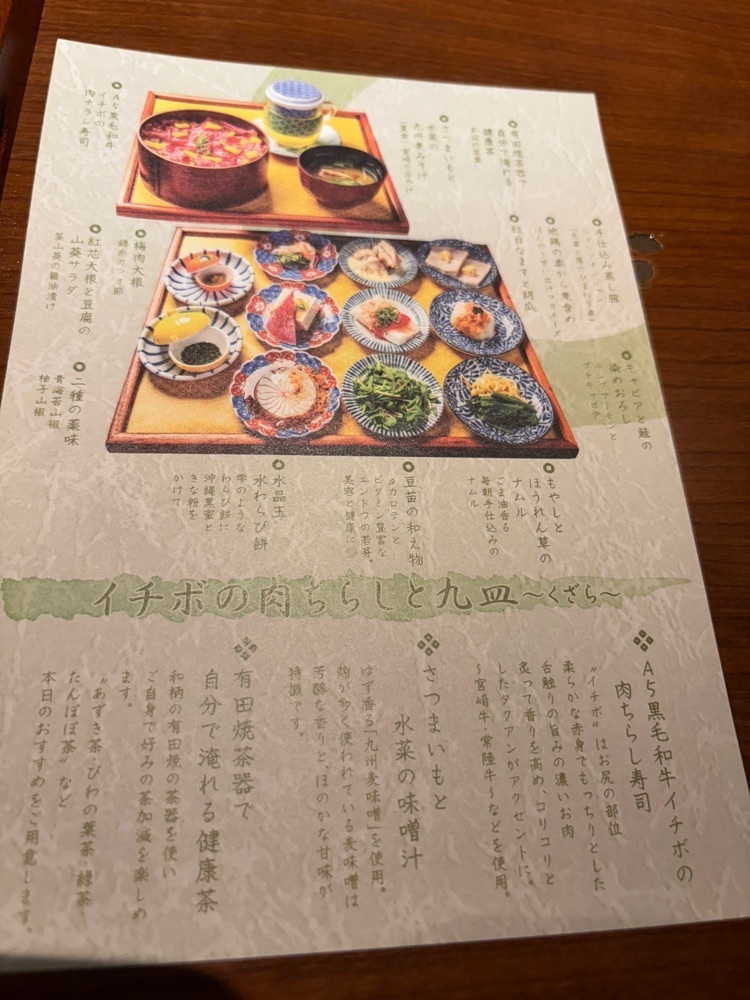 natural_city_d2e6さんが投稿した肉匠 牛虎 心斎橋店に関する口コミの画像