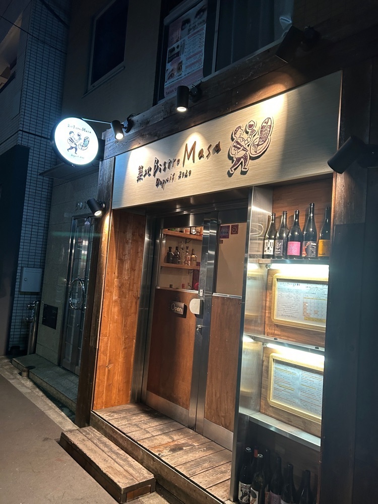 Rei Ouchiさんが投稿した築地 BistroMasa（ツキジビストロマサ）に関する口コミの画像