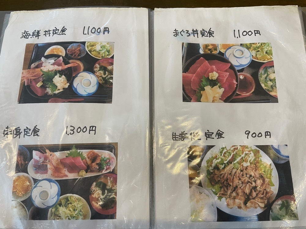 nostalgic_hiking_bca8さんが投稿した和食 すずきに関する口コミの画像