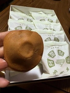 阿闍梨餅本舗 京菓子司 満月 本店