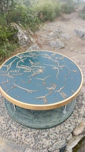 宝満山