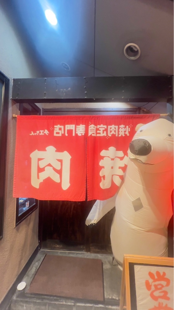 r_Rhapsodyさんが投稿した焼肉定食専門店 お肉最高～! チエちゃん 福岡本店に関する口コミの画像