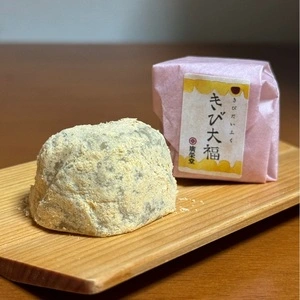 廣榮堂 中納言本店（こうえいどう）
