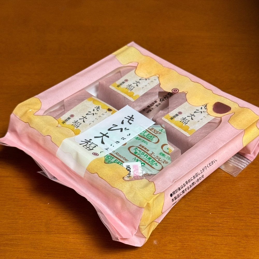 鉄道王さんが投稿した廣榮堂 中納言本店（こうえいどう）に関する口コミの画像