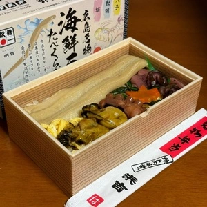 浜吉 福山店