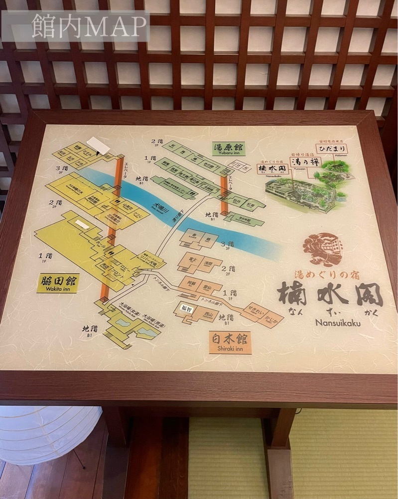 mai626さんが投稿した楠水閣に関する口コミの画像