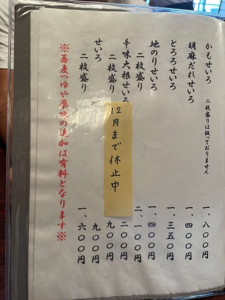 L&Rさんが投稿した賀久（ガク）に関する口コミの画像