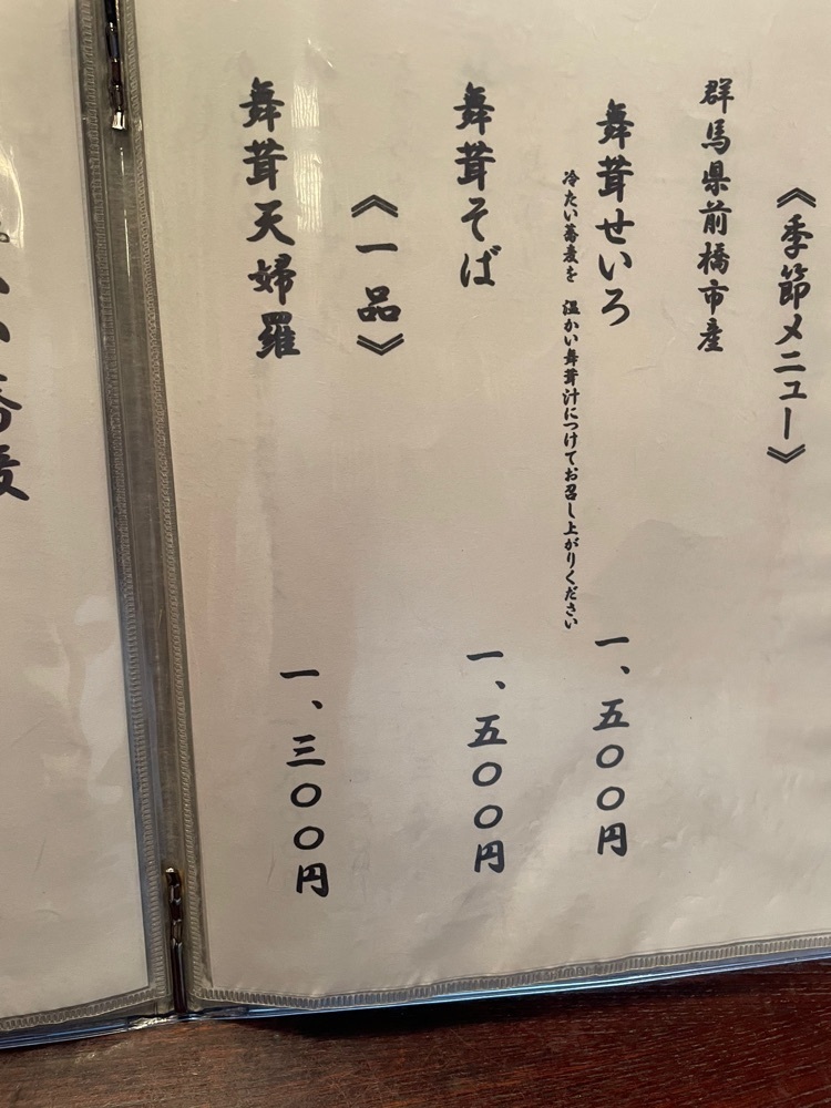 L&Rさんが投稿した賀久（ガク）に関する口コミの画像