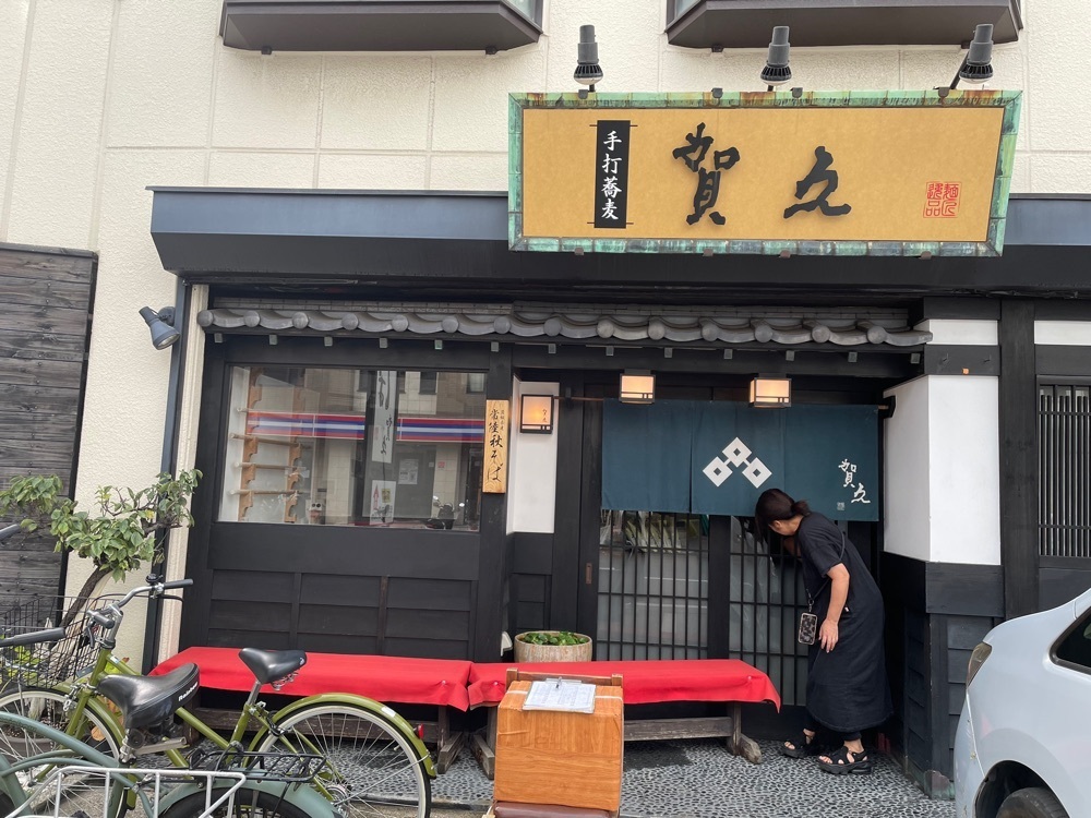 L&Rさんが投稿した賀久（ガク）に関する口コミの画像