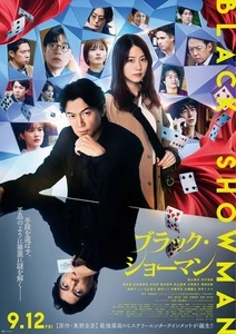 イオンシネマ 太田