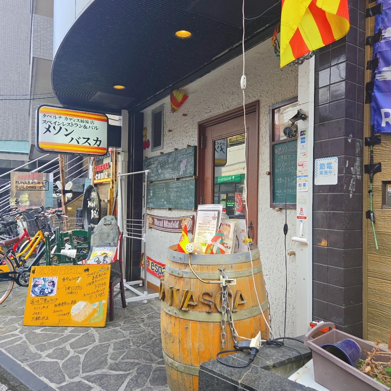 miさんが投稿したメソン･バスカに関する口コミの画像