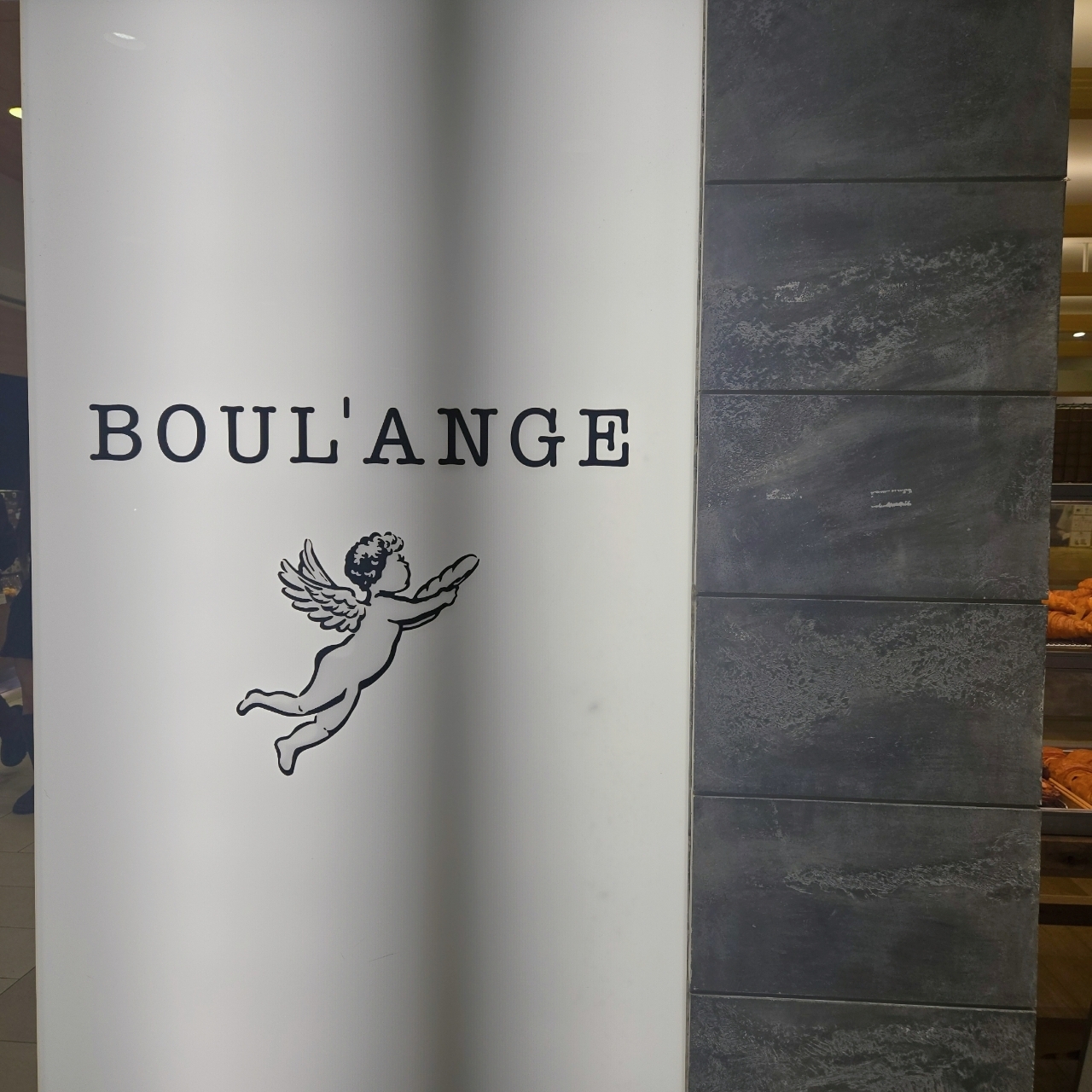 miさんが投稿したBOUL'ANGE 錦糸町店（ブールアンジュ）に関する口コミの画像