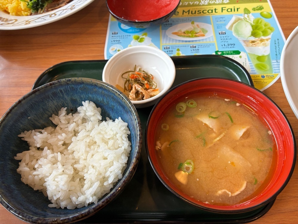 delicious_museum_7212さんが投稿したココス 小田原店に関する口コミの画像