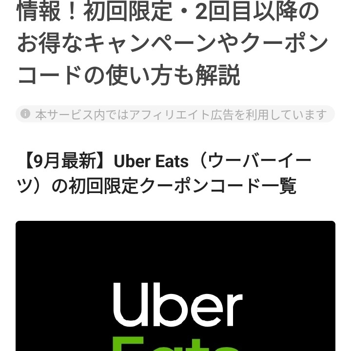 のんびりんこさんが投稿したドミノ・ピザ 藤岡店（DOMINO'S PIZZA）に関する口コミの画像