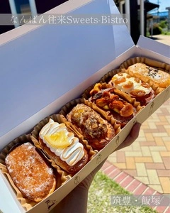 なんばん往来 Sweets-Bistro 本店
