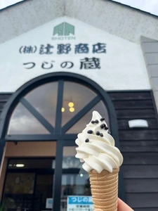 つじの蔵