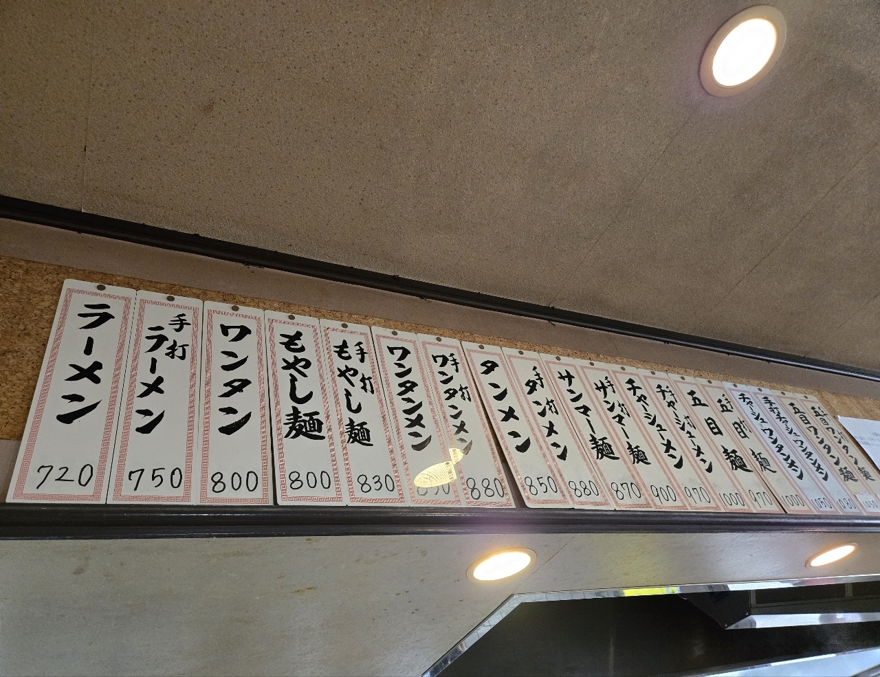 じゅりぽんさんが投稿した集来（しゅうらい）に関する口コミの画像