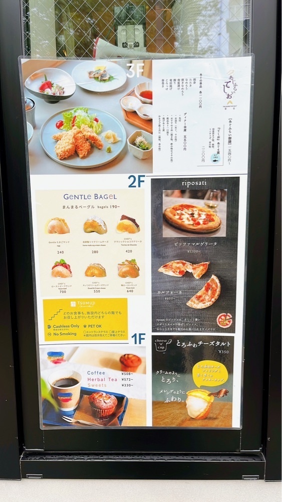 みかんさんが投稿したGentle Bagel（ジェントルベーグル）に関する口コミの画像