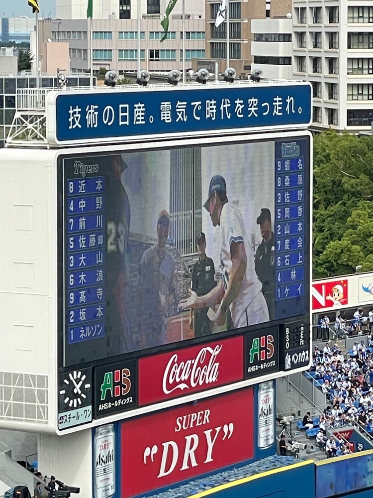 nostalgic_hiking_bca8さんが投稿した横浜スタジアム（YOKOHAMA STADIUM）に関する口コミの画像