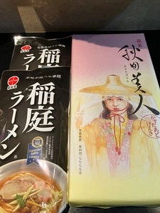 あきた県産品プラザ