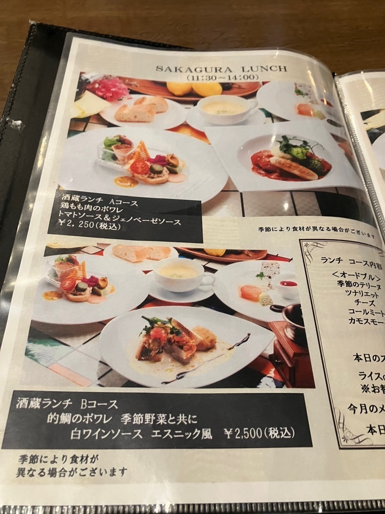 natural_city_d2e6さんが投稿した白雪ブルワリービレッジ 長寿蔵ショップに関する口コミの画像